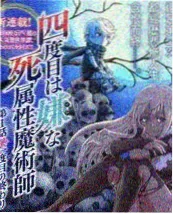周末不打烊综艺海报