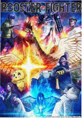 云端邮差动漫海报